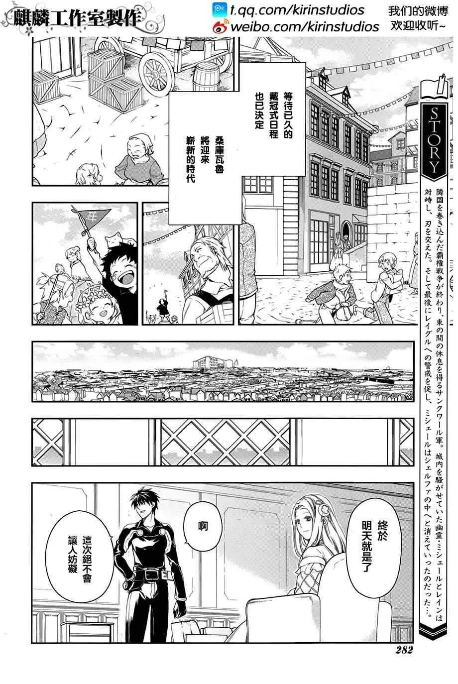 38 第2页