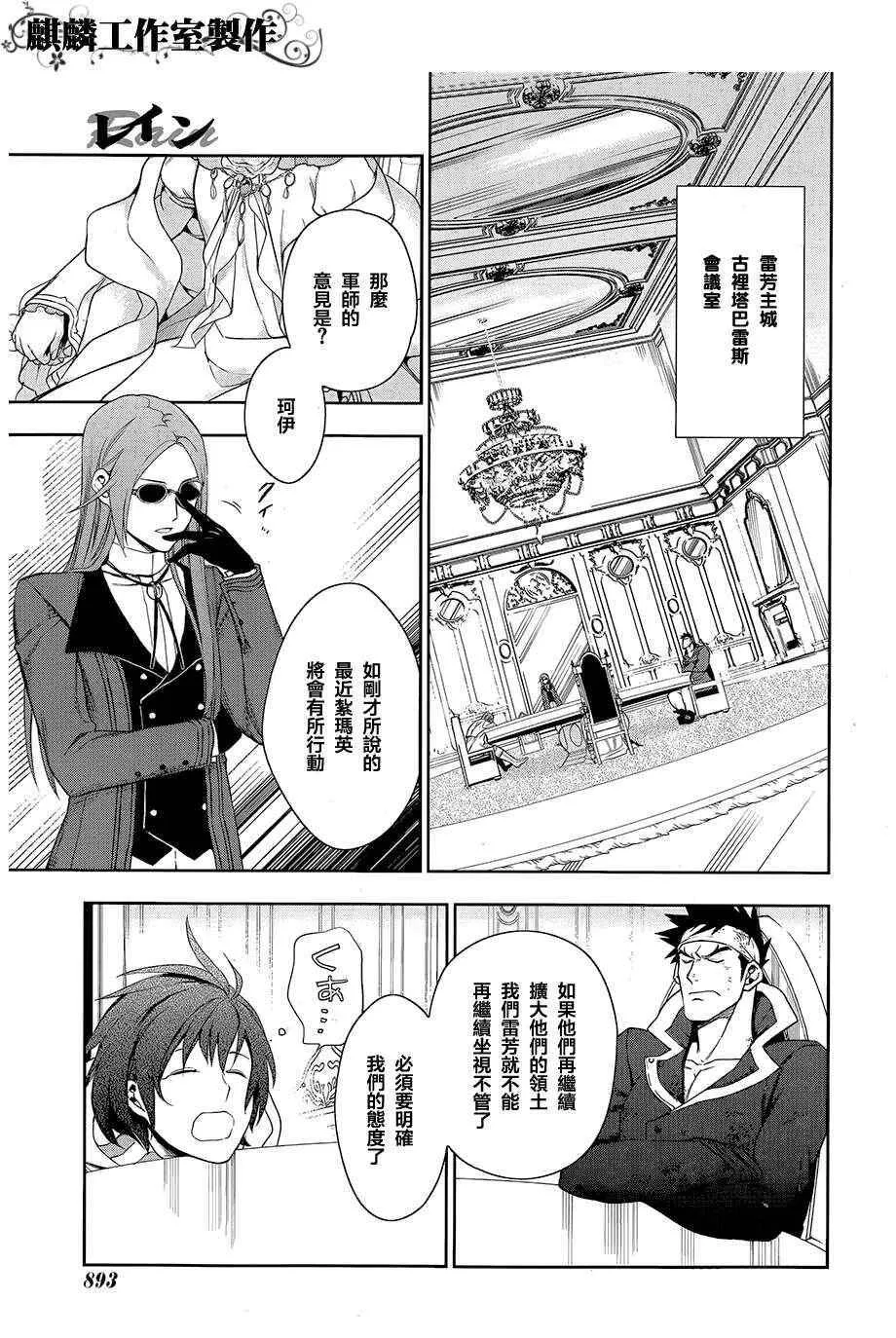 40 第13页