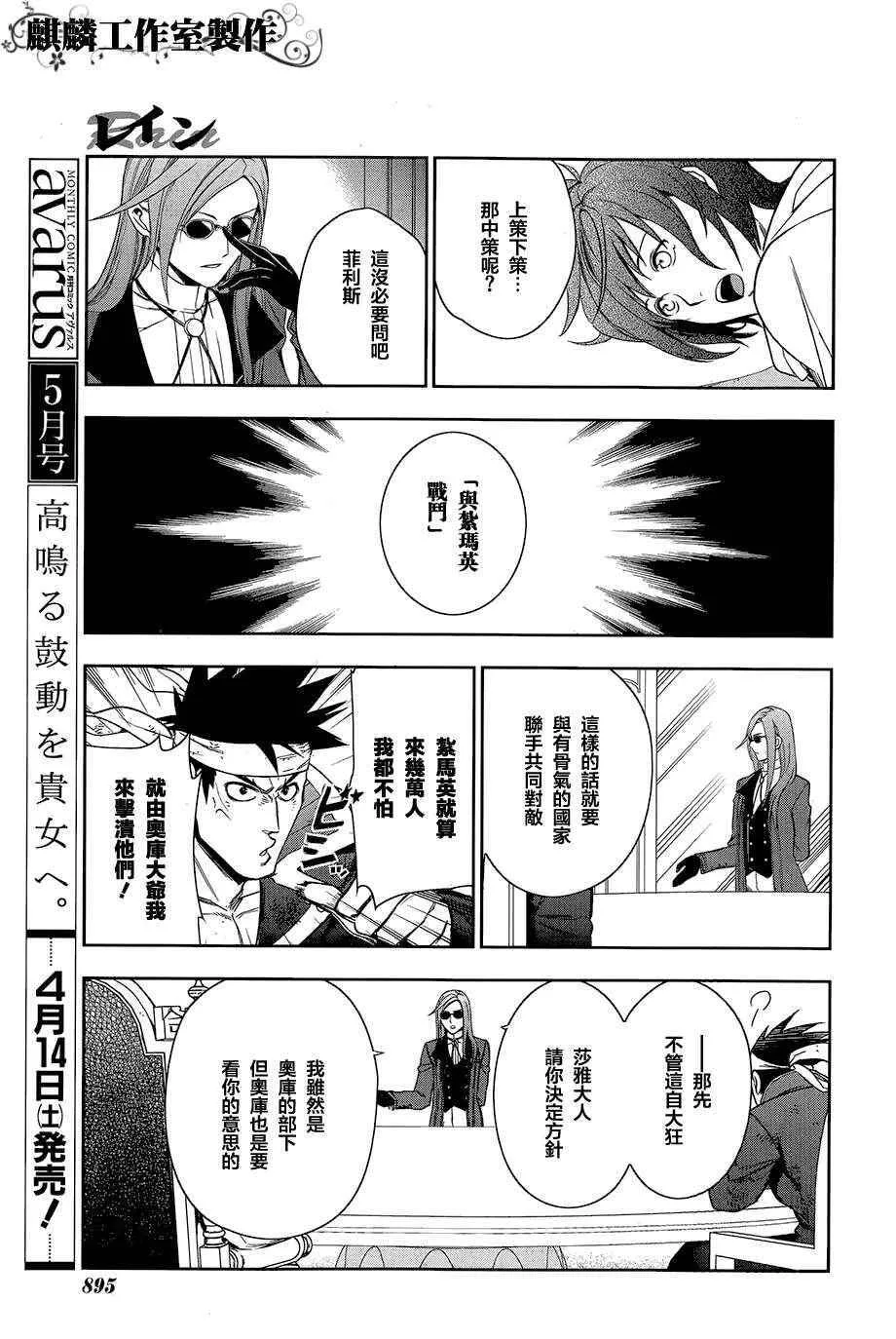 40 第15页