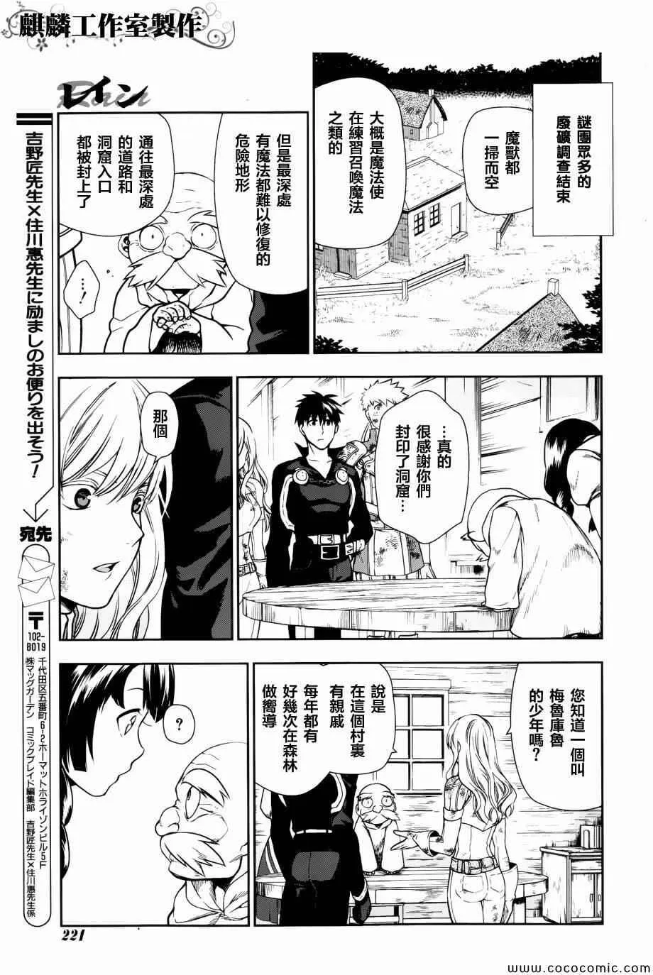 42 第50页