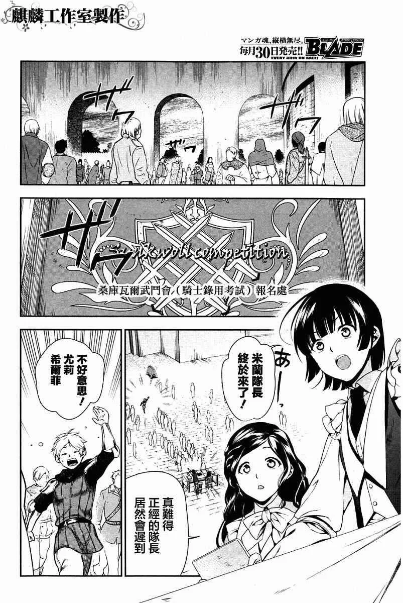 43 第8页