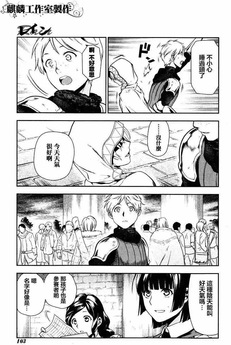 43 第9页