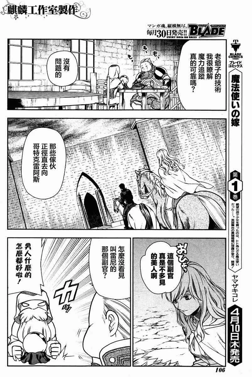 43 第12页