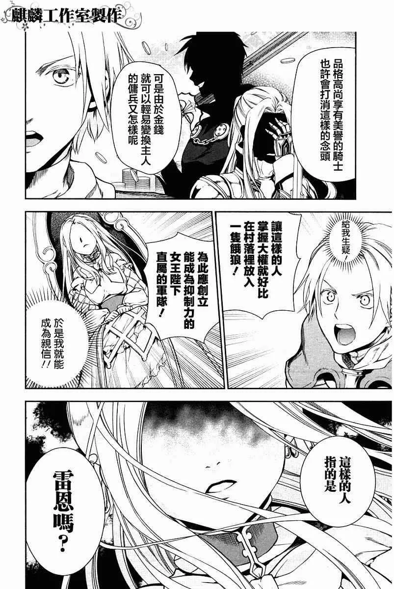 43 第18页