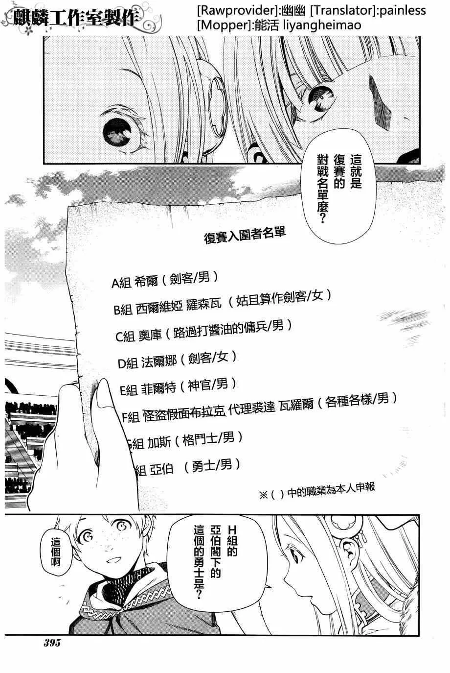 45 第3页