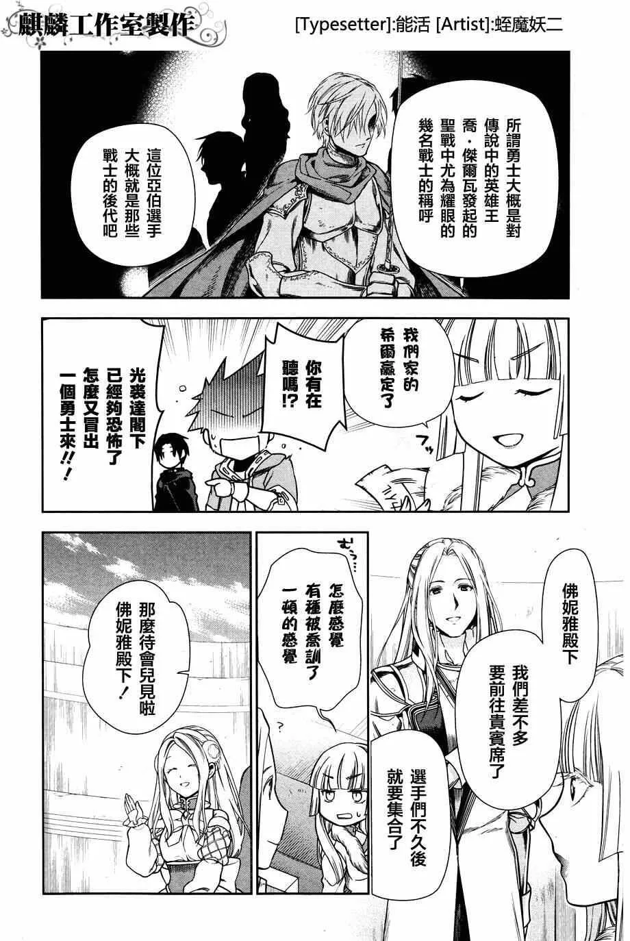 45 第4页