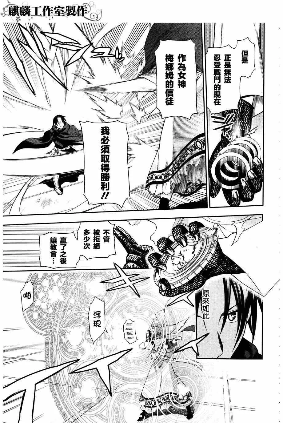 45 第9页