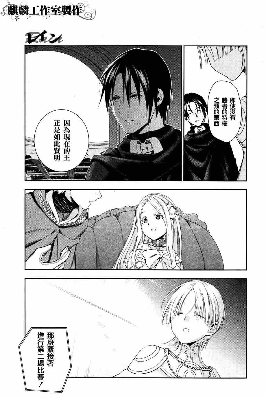 45 第15页