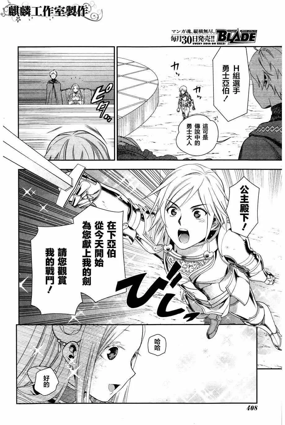 45 第16页