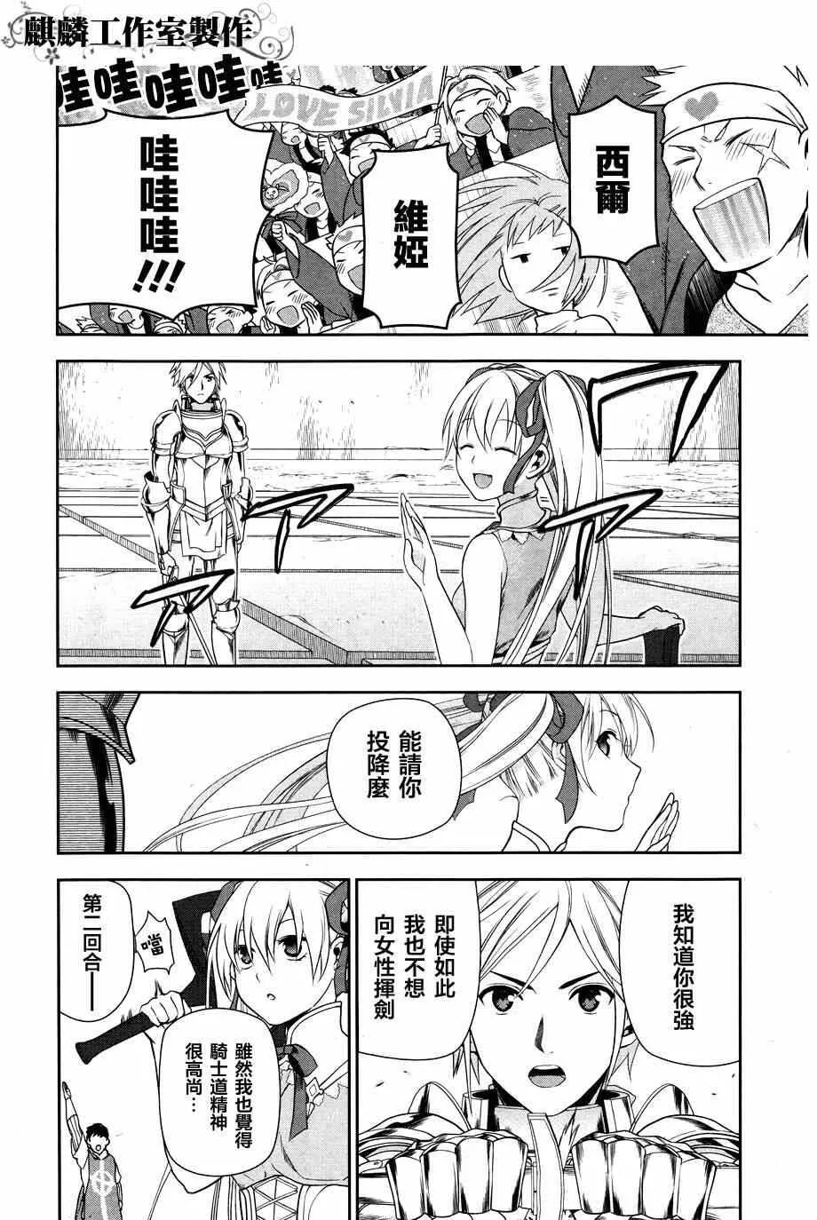 45 第18页