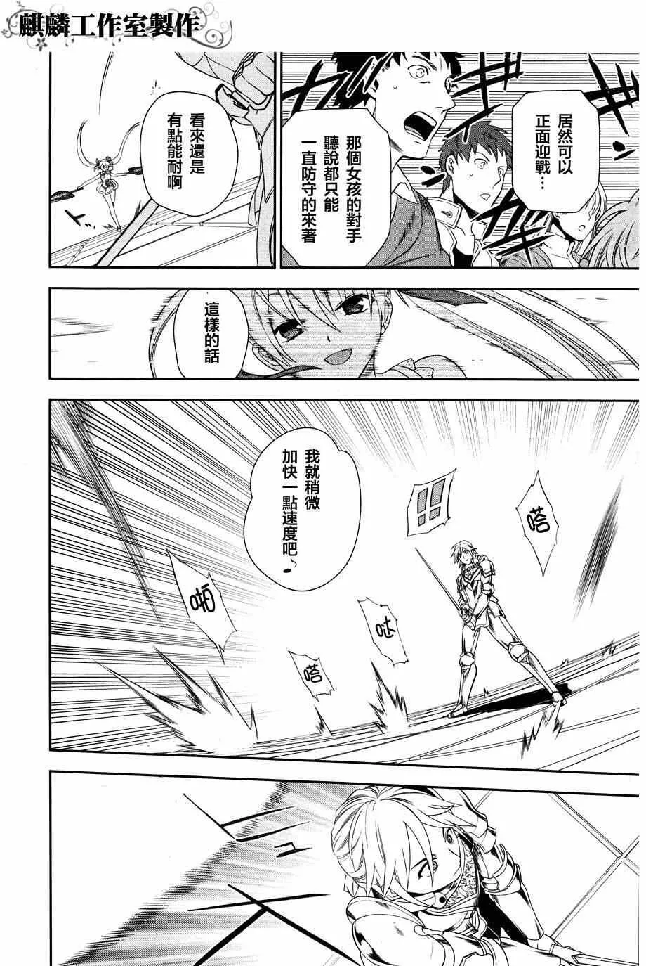 45 第20页