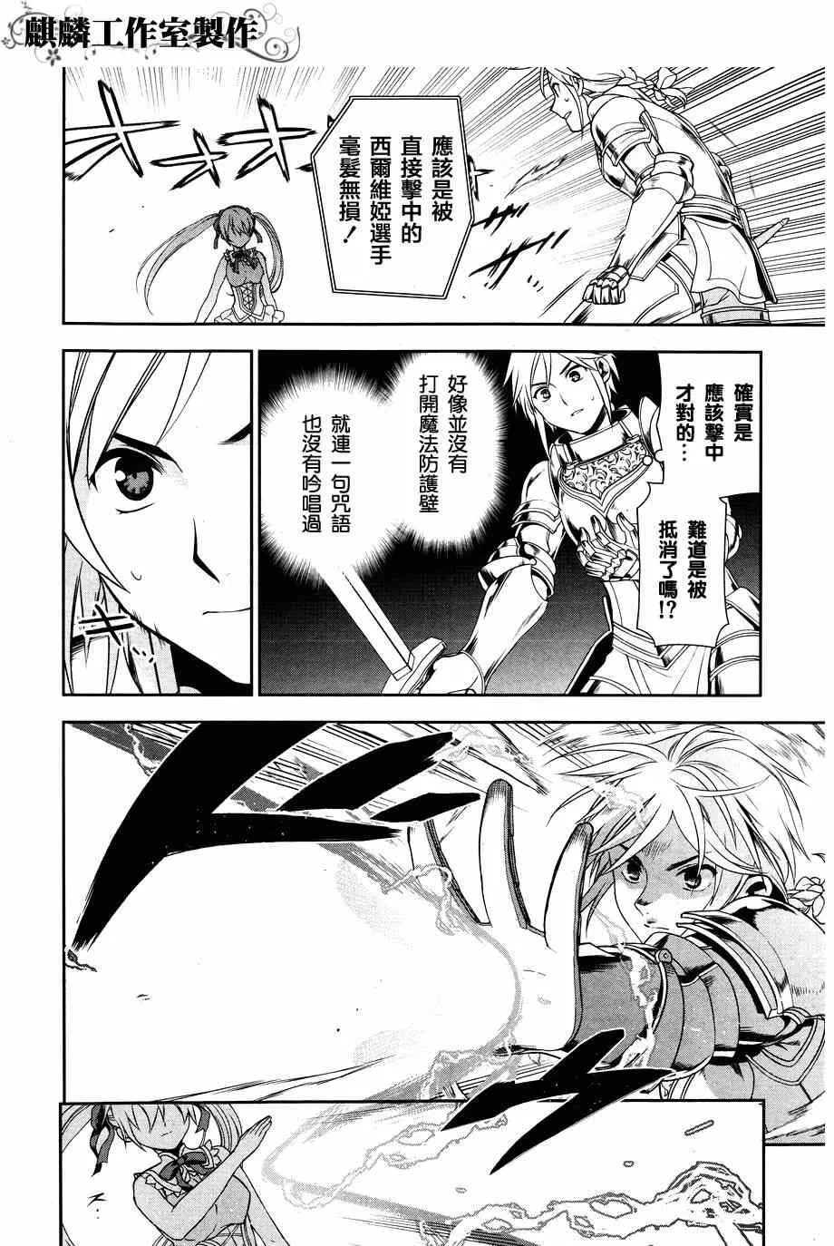 45 第24页