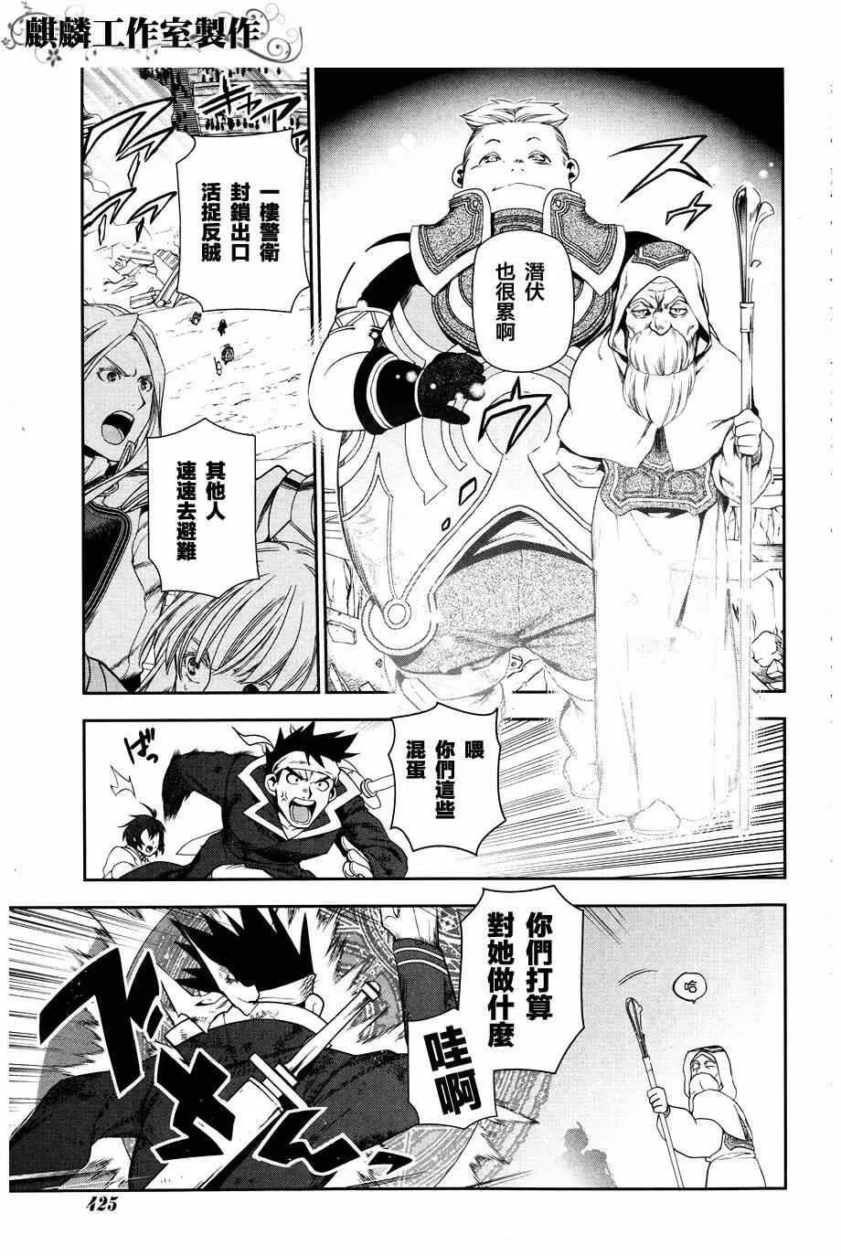 45 第33页