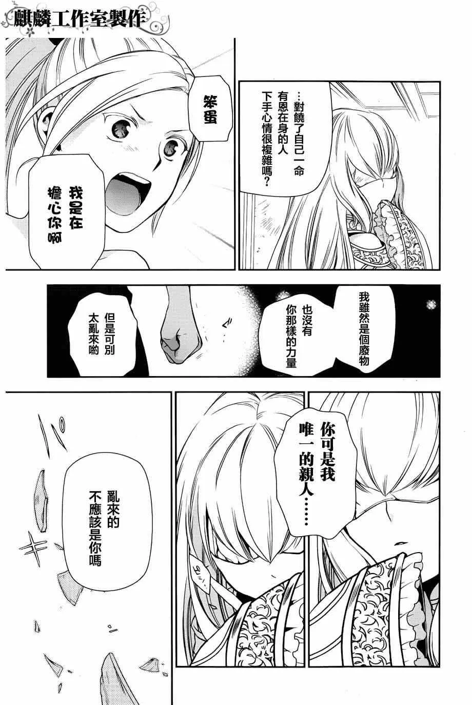 46 第16页