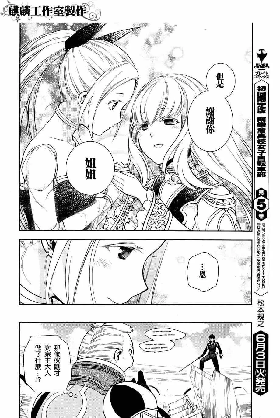 46 第17页