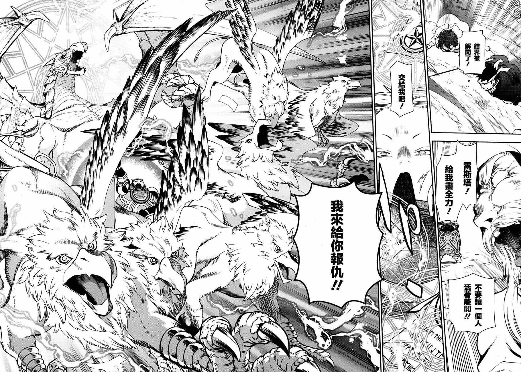 46 第19页