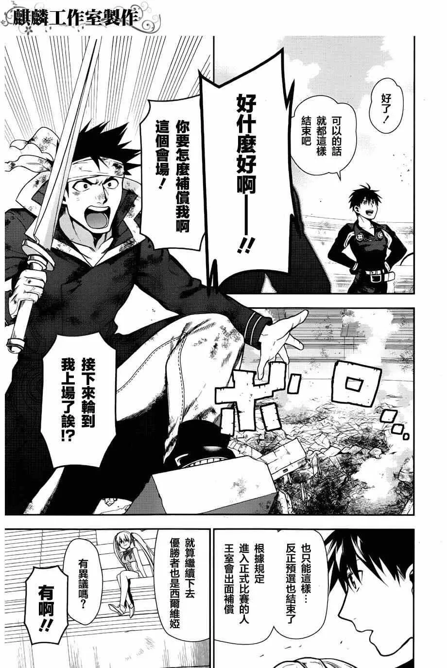 46 第30页