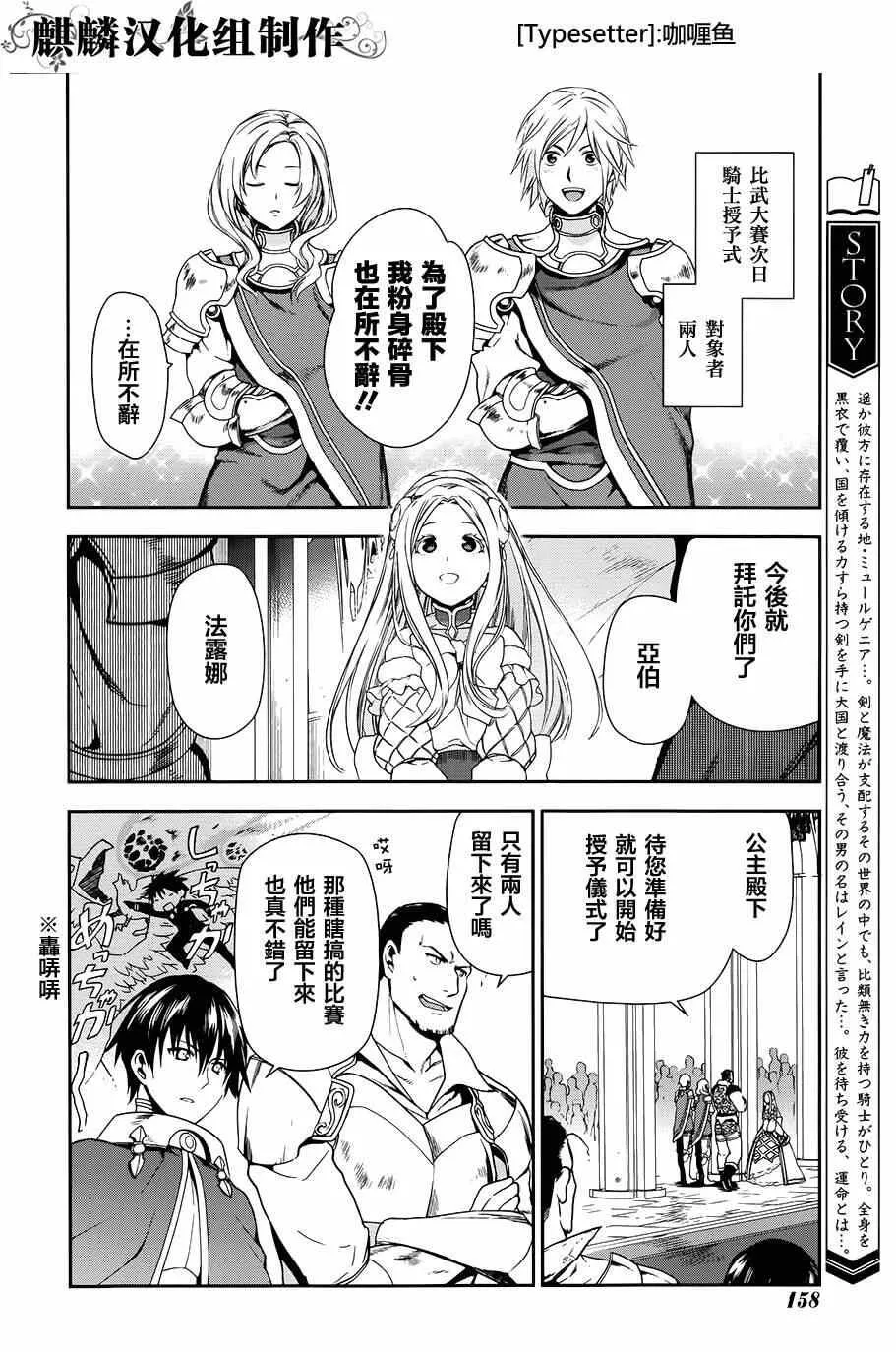 46 第41页