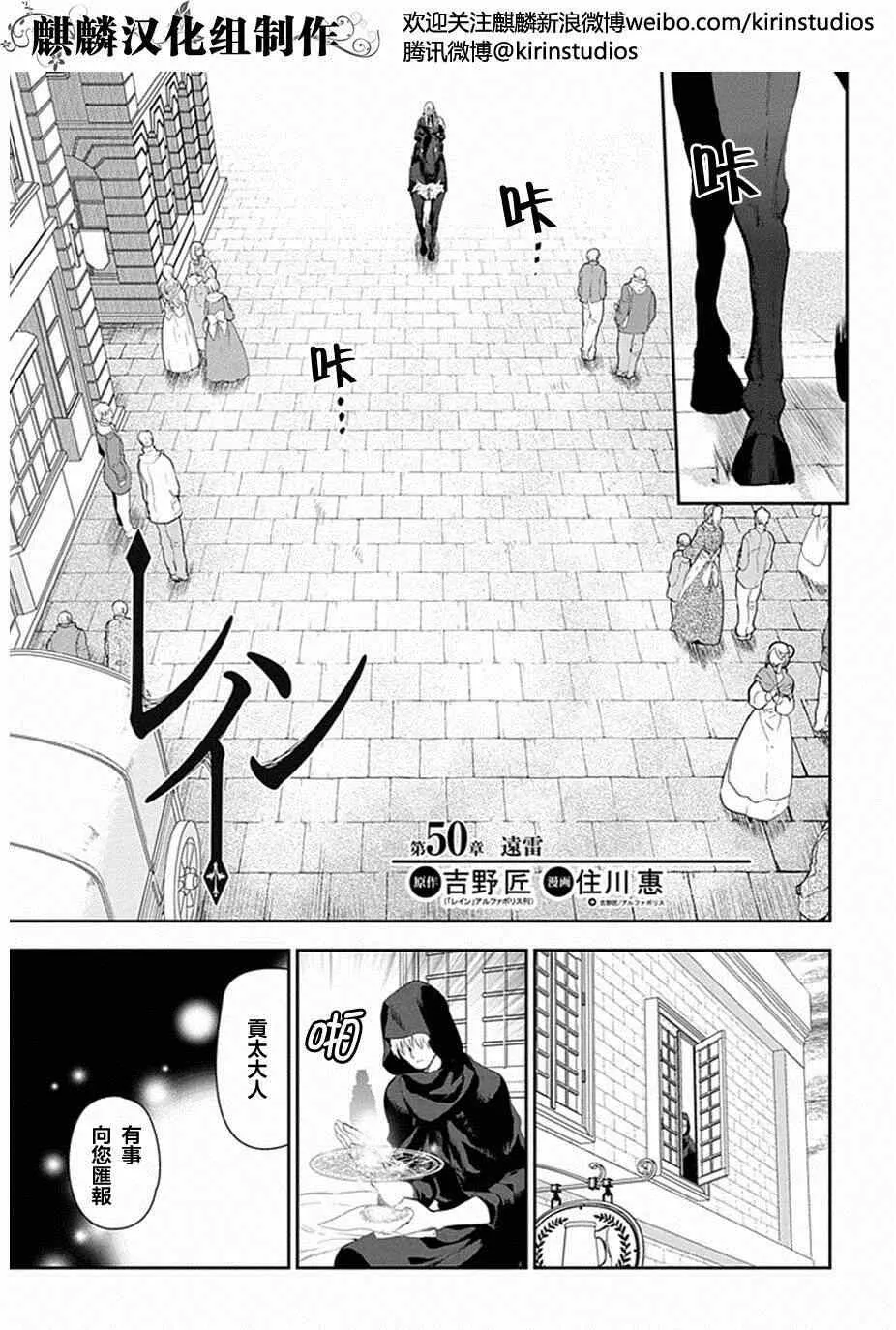 50 第3页