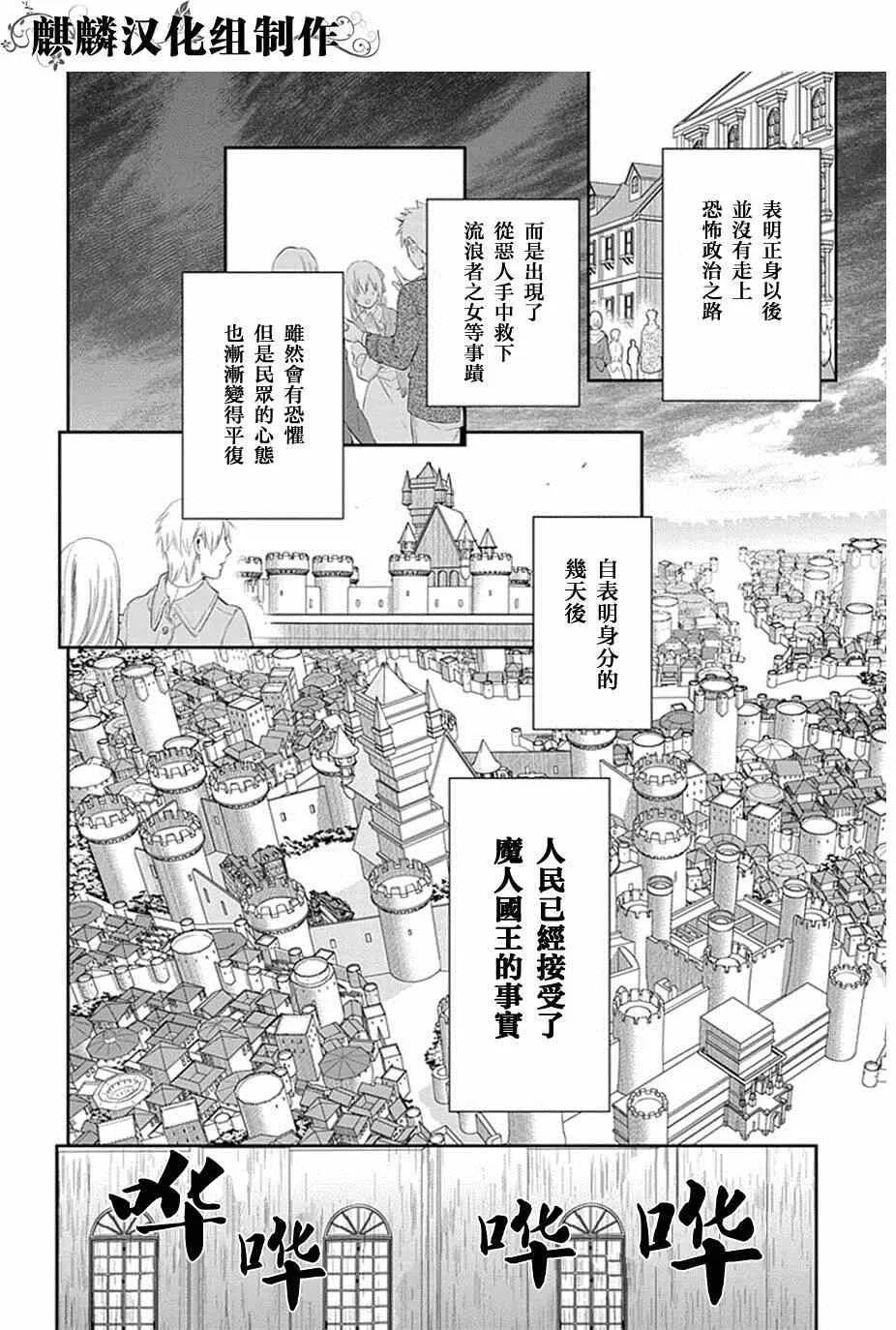 50 第26页