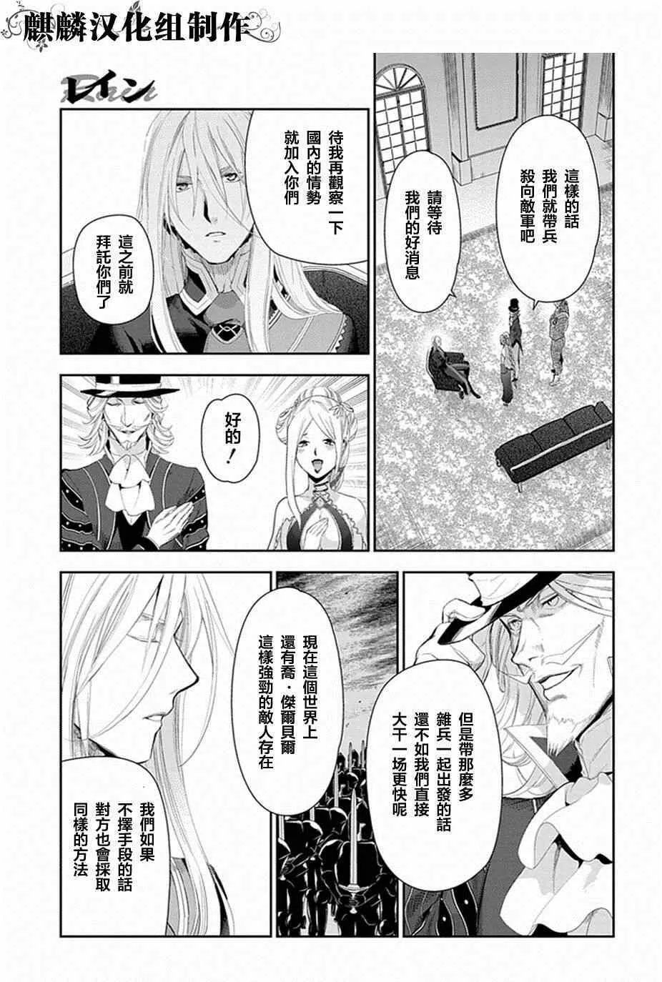 50 第27页