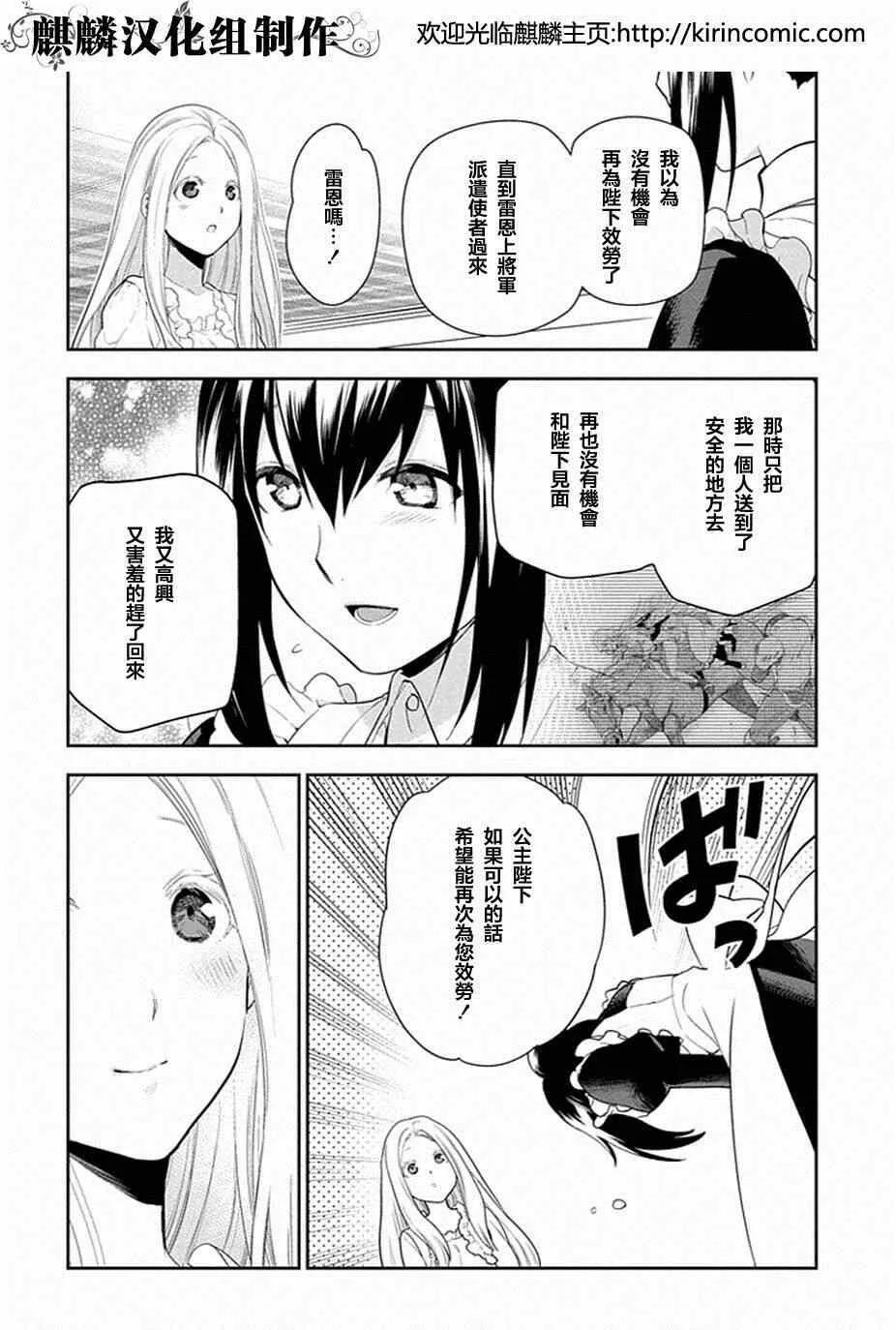 50 第36页
