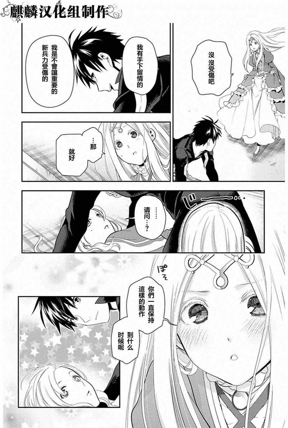51 第28页