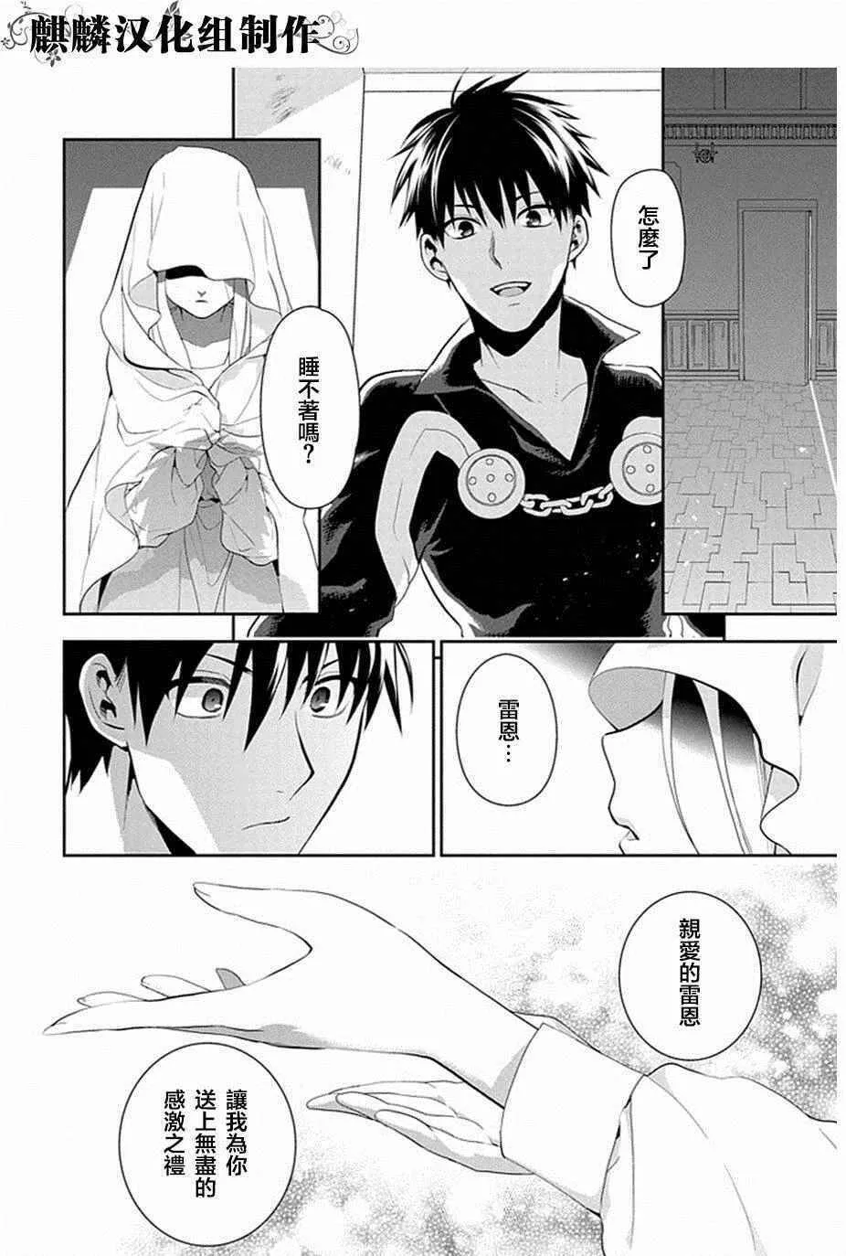 52 第32页