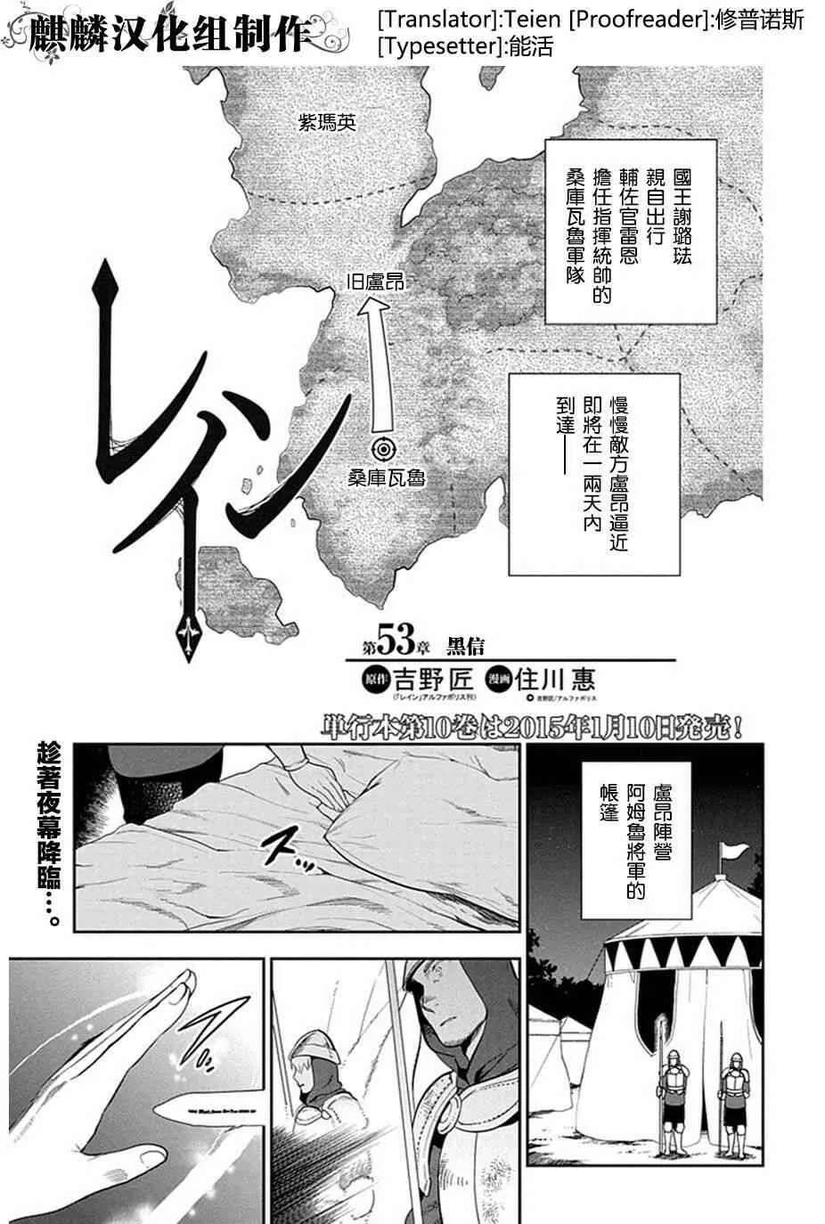 53 第1页