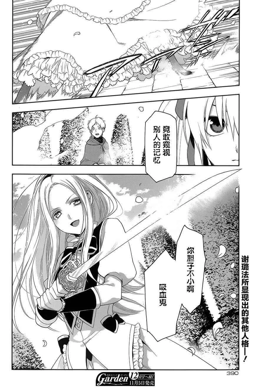 62 第24页