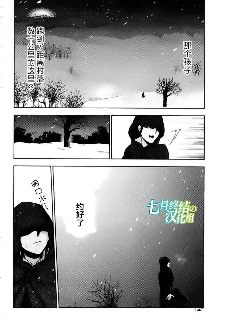 64 第13页