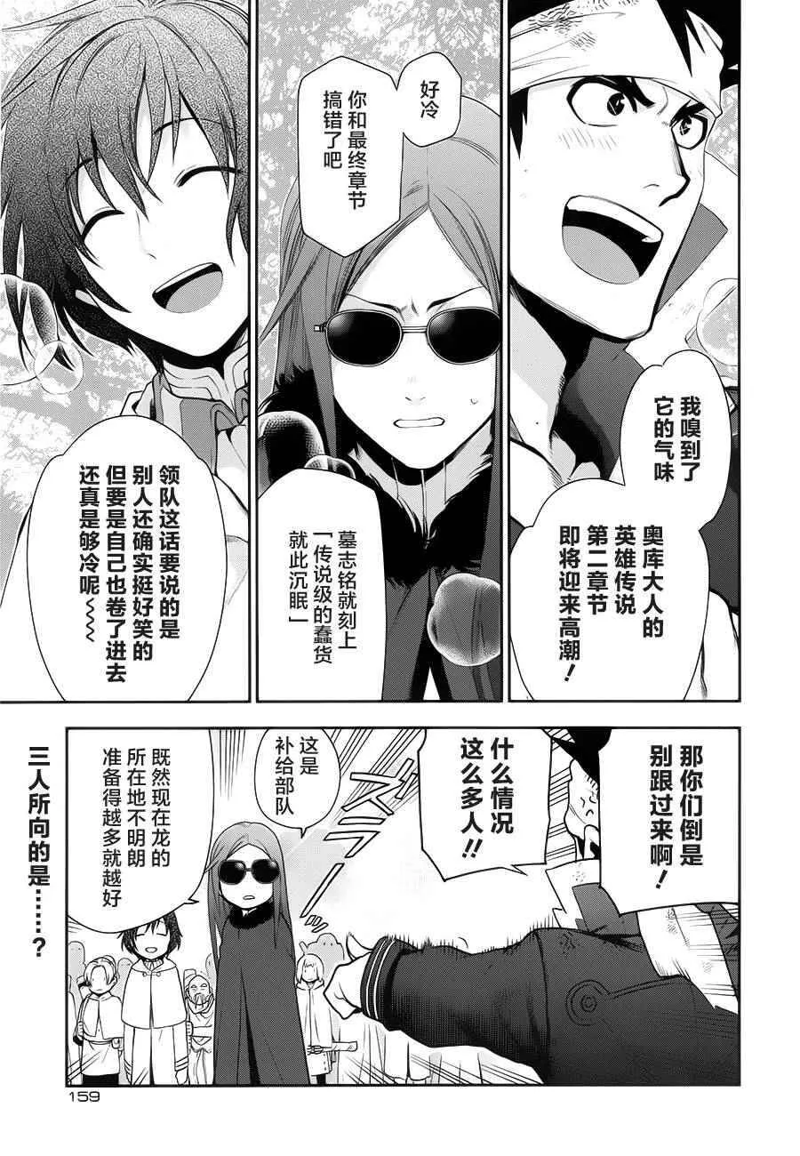 64 第31页