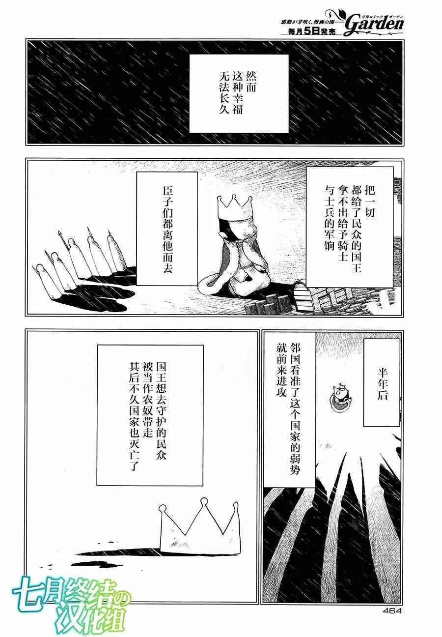 67 第10页