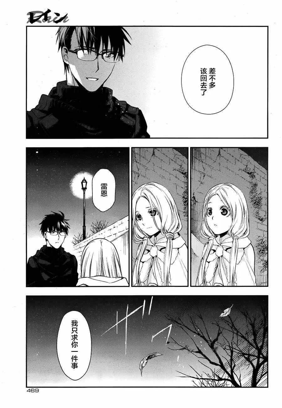 67 第14页