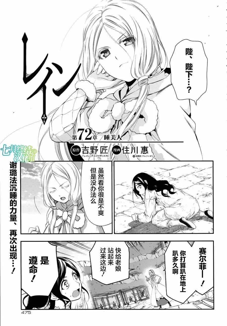 72 第1页