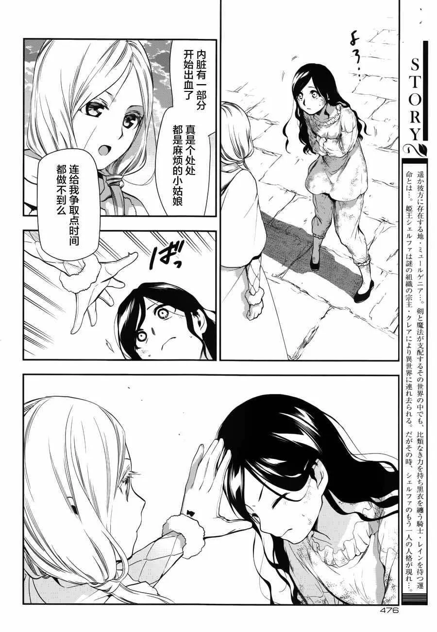 72 第2页
