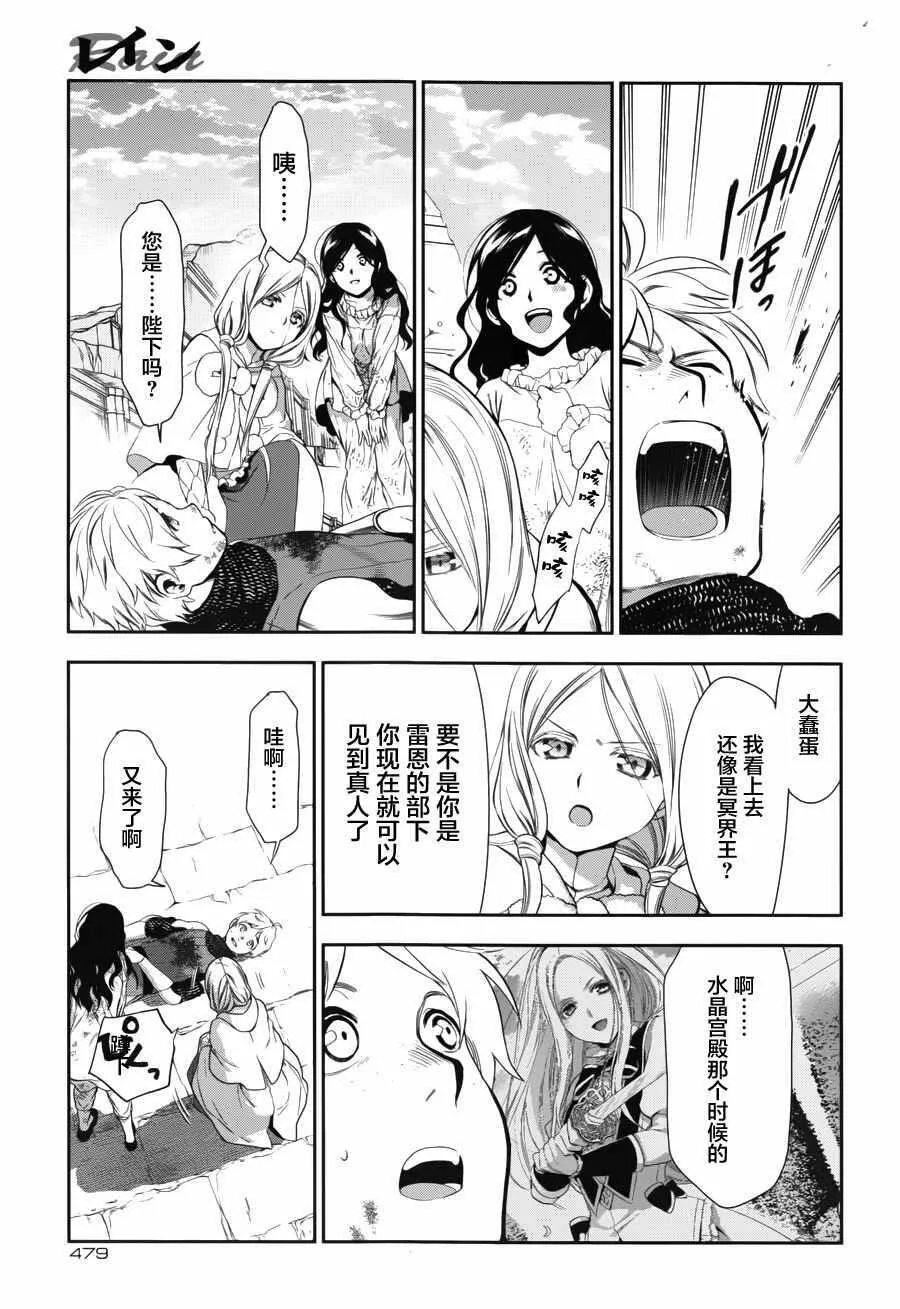 72 第5页