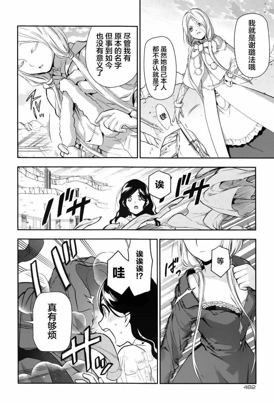 72 第8页