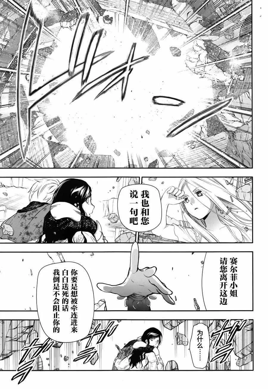 72 第11页