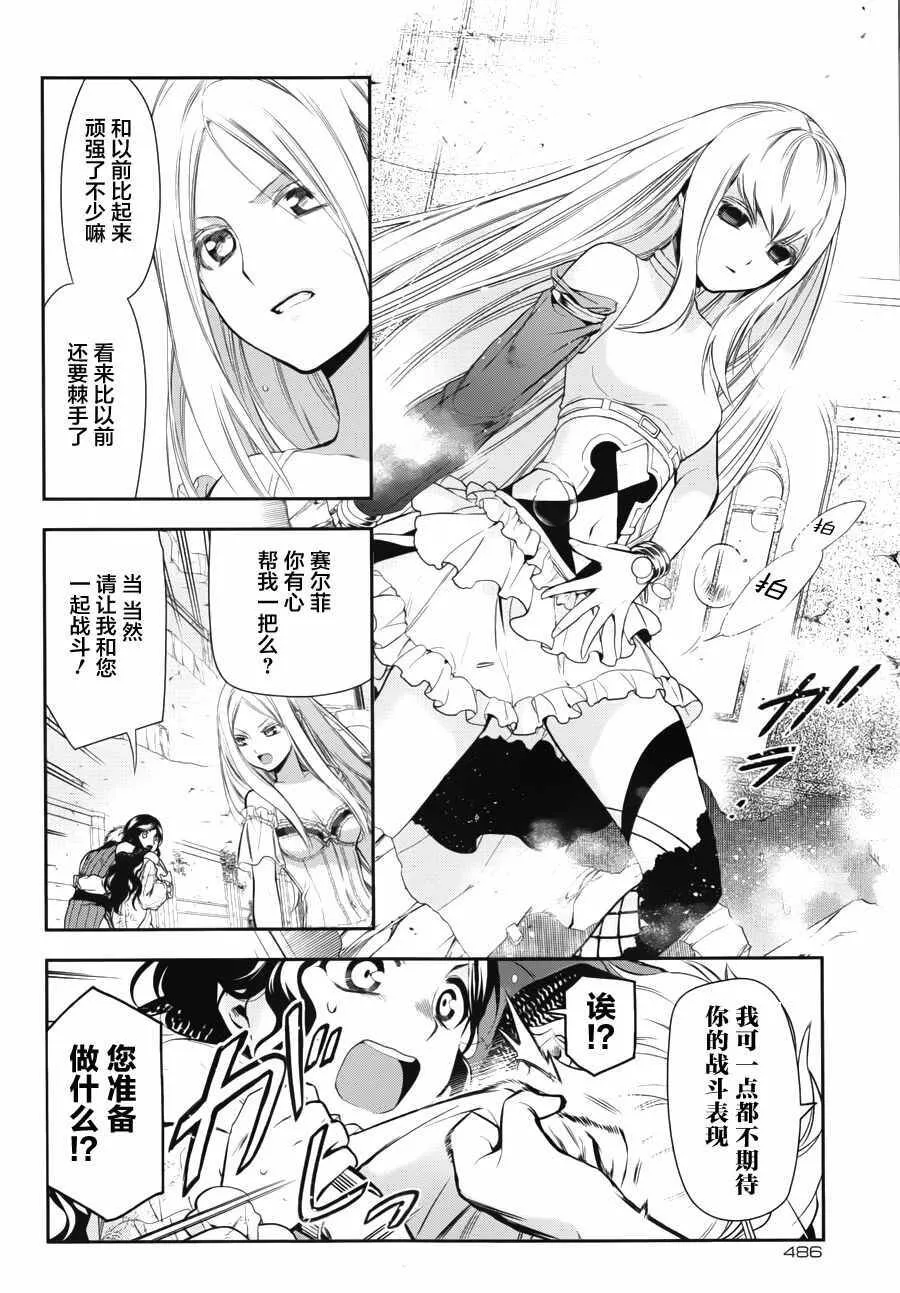 72 第12页