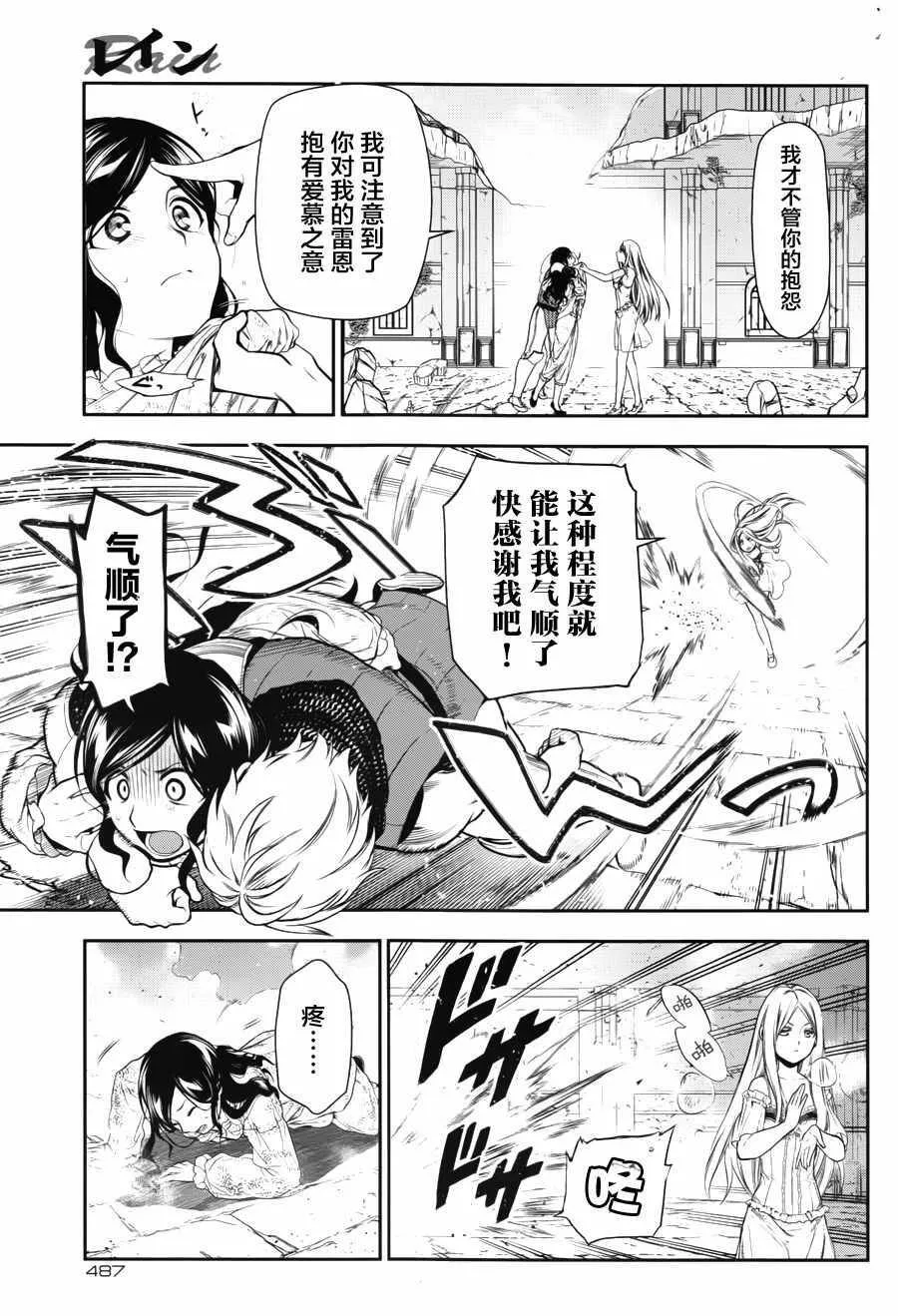 72 第13页