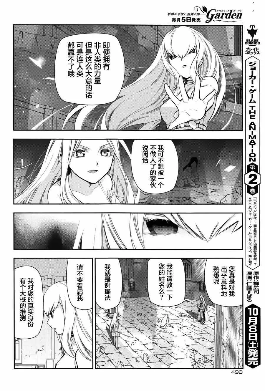 72 第20页