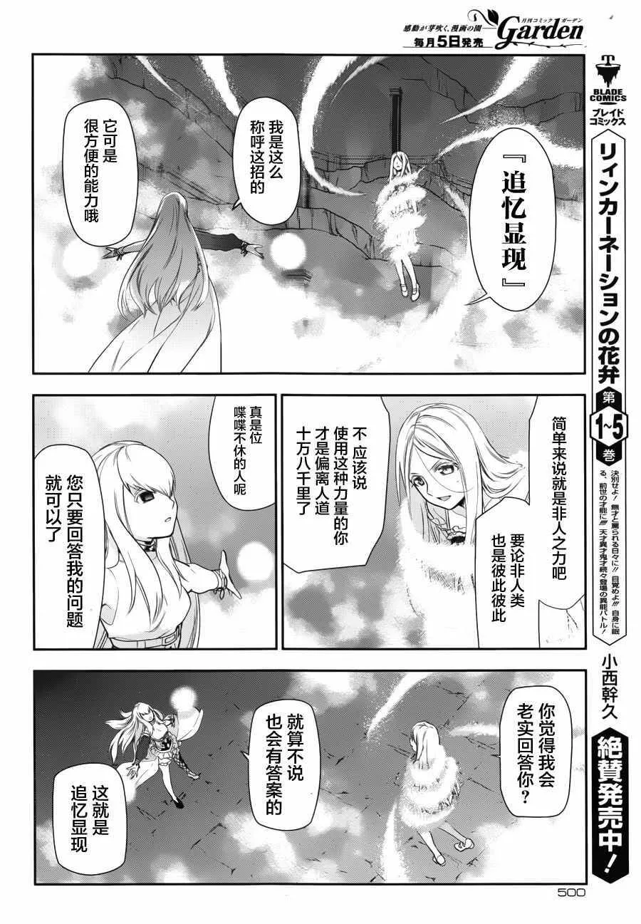 72 第24页
