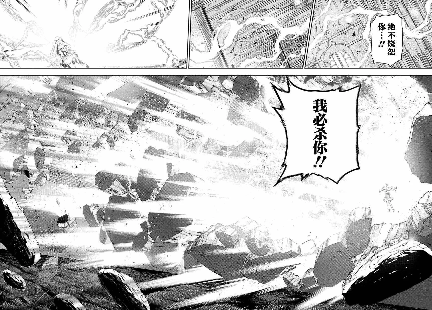 74 第2页