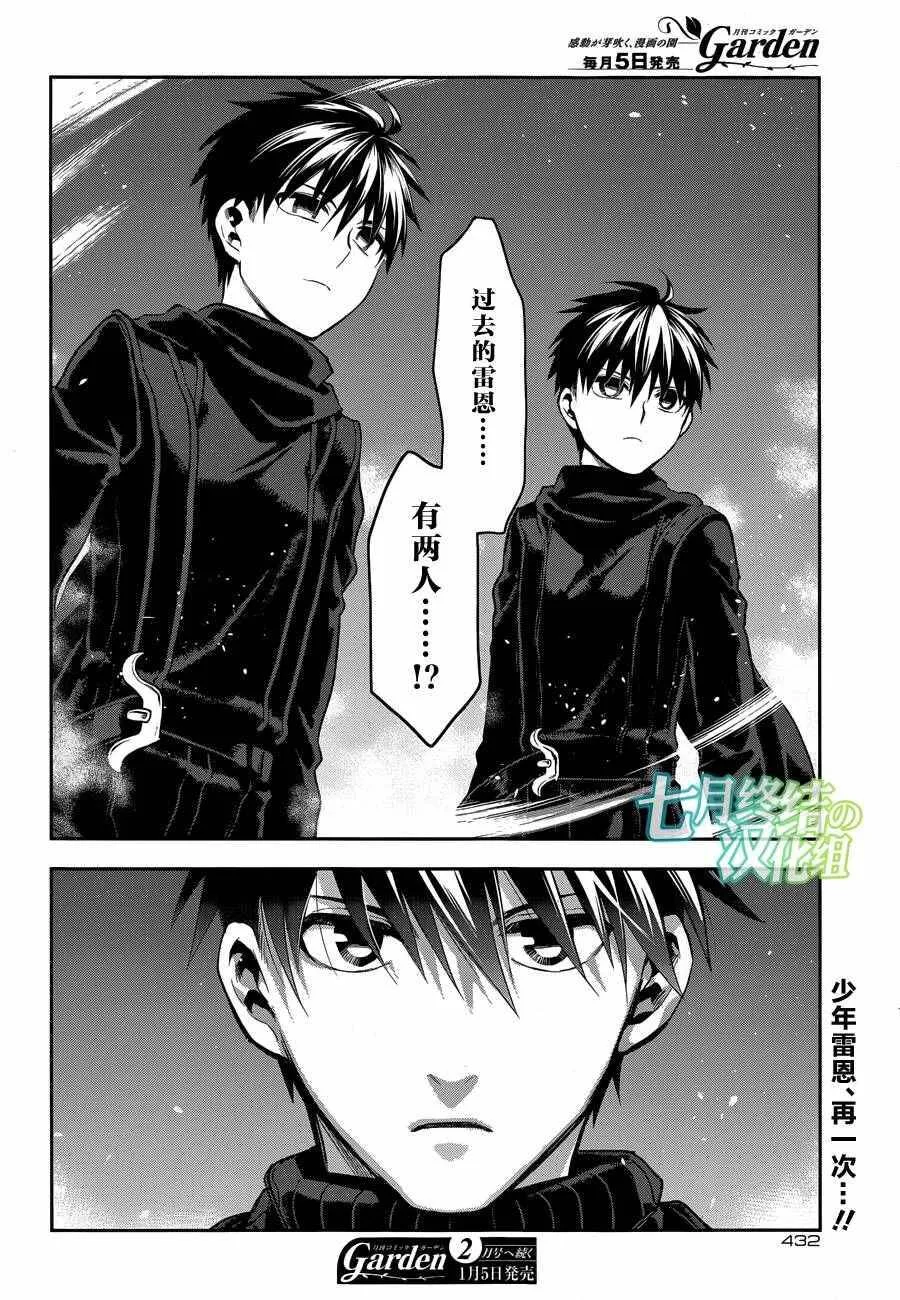 74 第29页