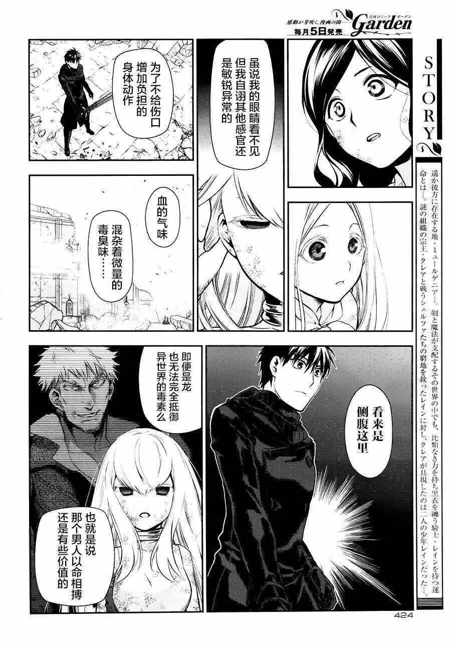 74 第32页