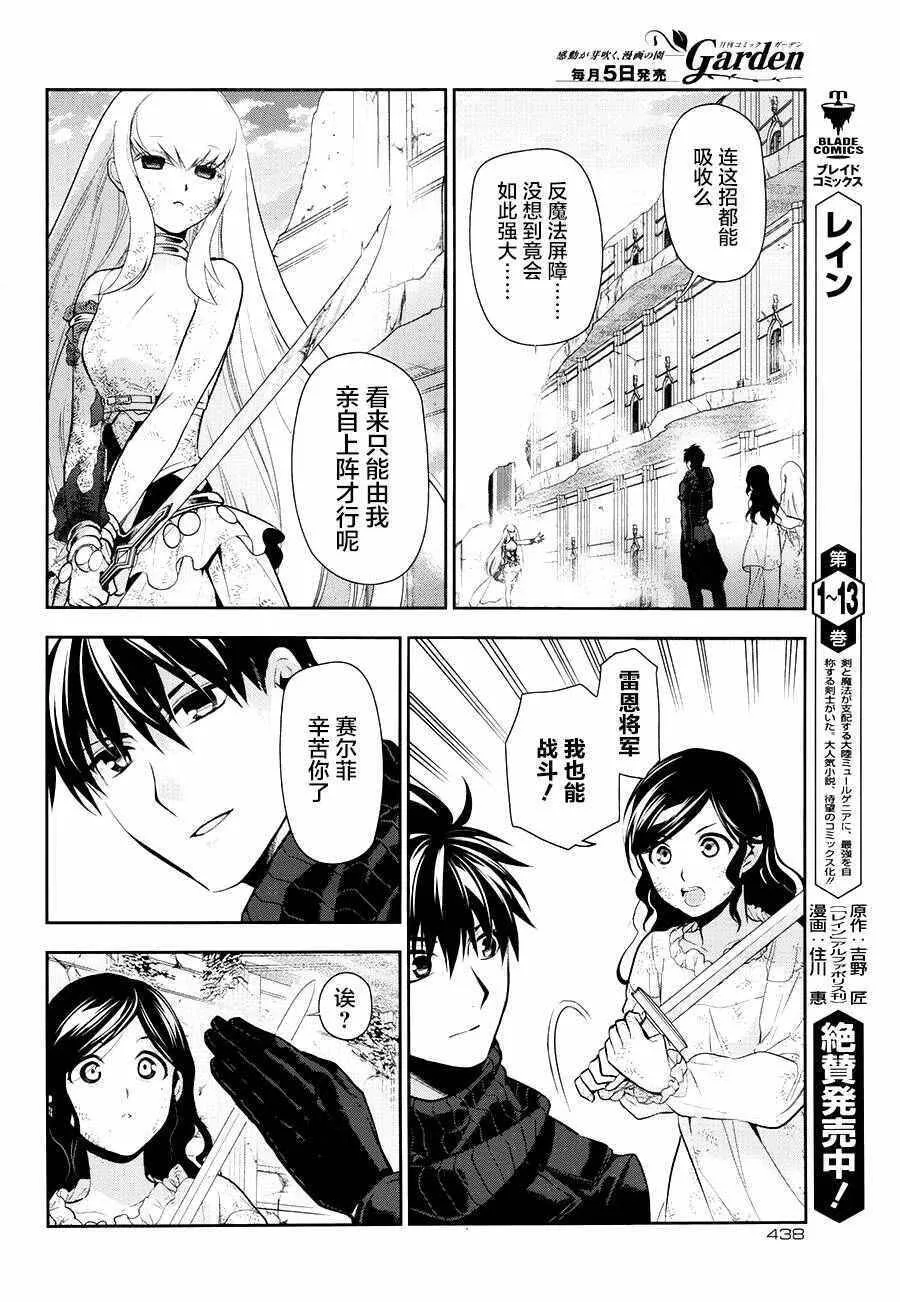 75 第16页