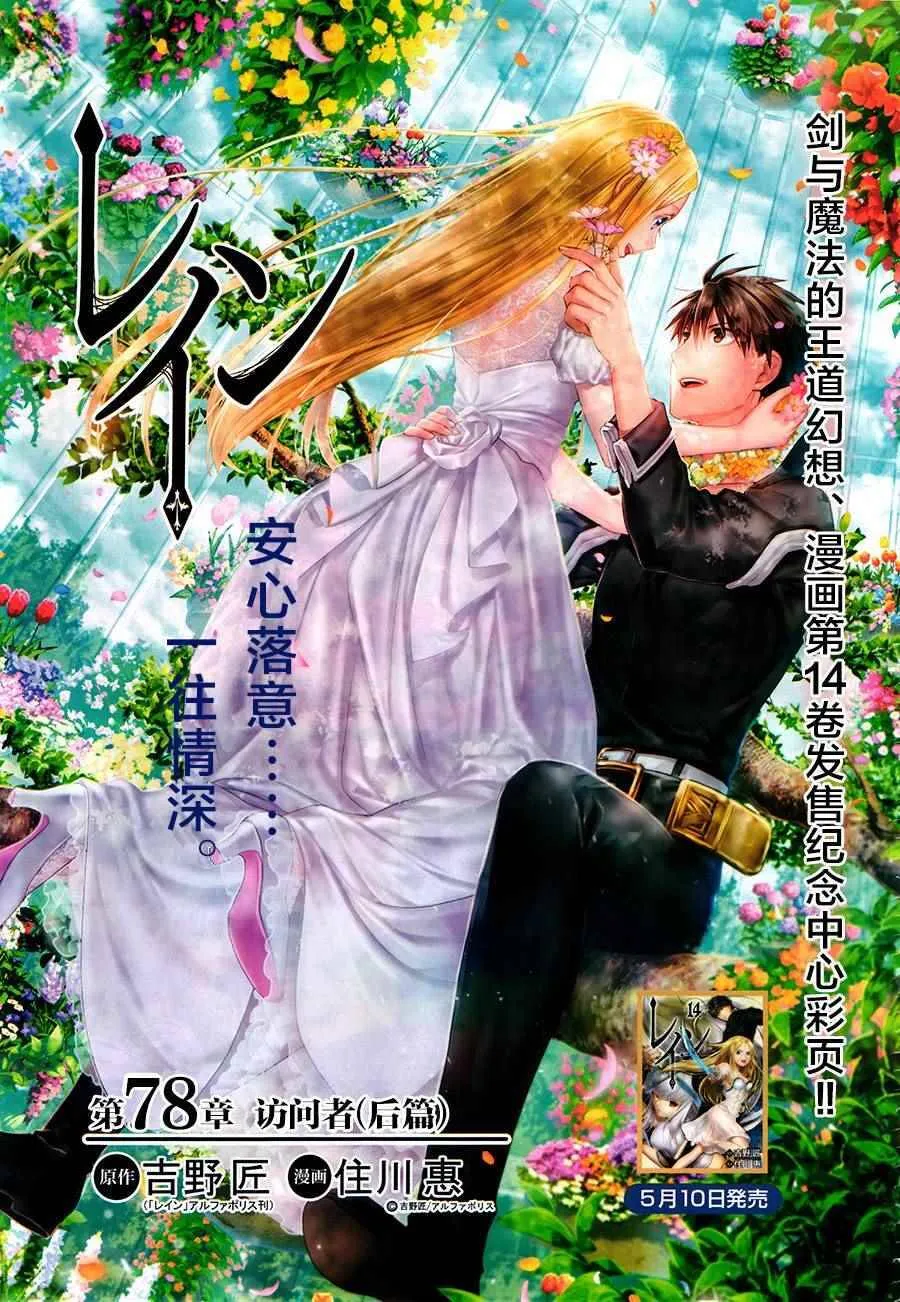 77 第42页