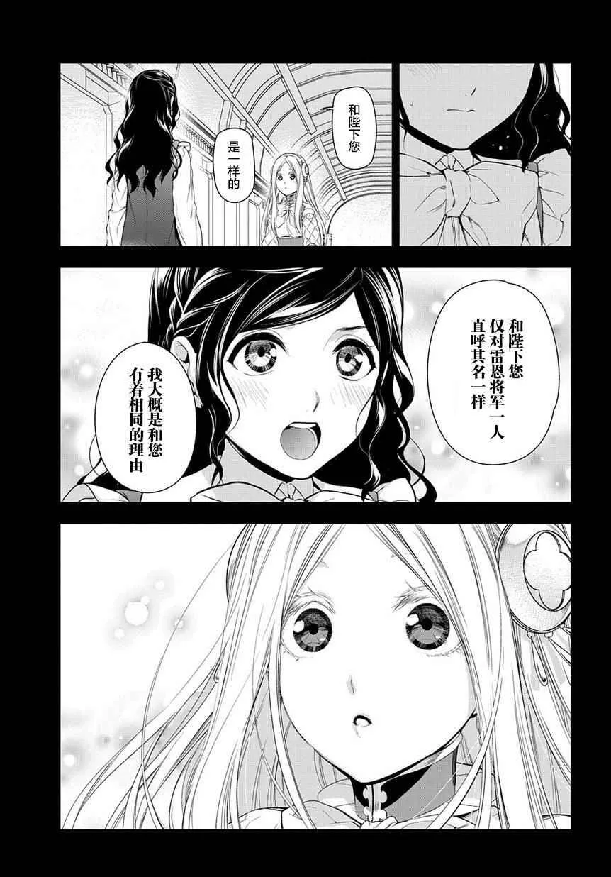 79 第3页