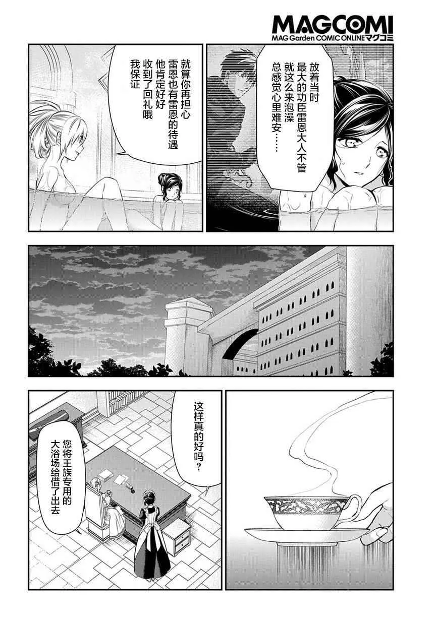 79 第6页